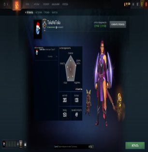 🏅 MMR 1419 | 🕒 390 hours | 🛡 9947