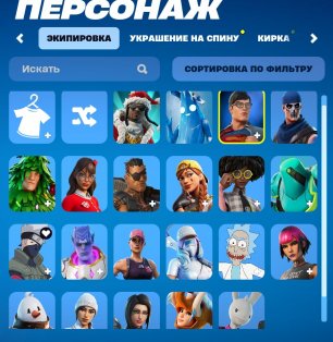 👤 Старий акаунт (2019) | 21 скін | більше деталей в описі