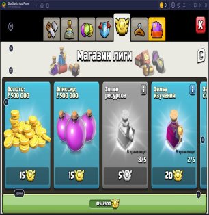 🏰 Clash of Clans акаунт | Ратуша 15 | Рівень 191