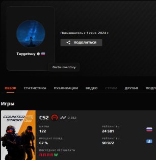 🏆 FACEIT LVL 10 | 🎯 2352 ELO | 🕒 122 matches — Ready for Competitive Play