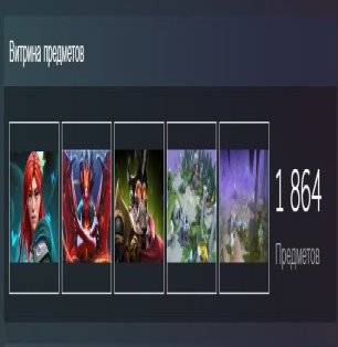 🏅 MMR 900 | 🕒 2300 hours | 🛡 6400