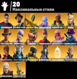 🎨 168 skins | 🌟 Fortnite account