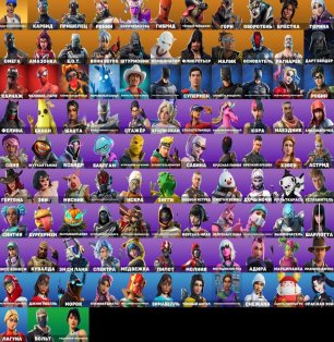 🎨 103 скинов | 🌟 Fortnite аккаунт