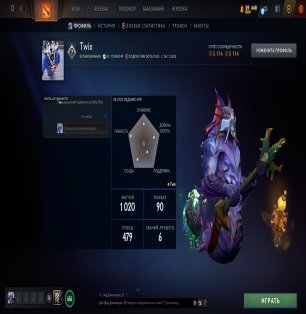 🏅 MMR 2464 | 🕒 1088 годин | 🛡 4208