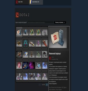 🏅 MMR 1300 | 🕒 2460 hours | 🛡 6700