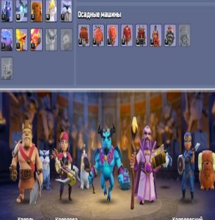 🏰 Clash of Clans account | Town Hall 16 | Level 183