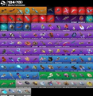 🎨 209 skins | 🌟 Fortnite account