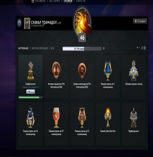 🏅 MMR 5600 | 🕒 2000 hours | 🛡 7500