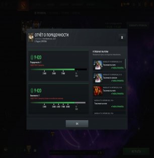 🏅 MMR 8018 | 🕒 1114 годин | 🛡 9420