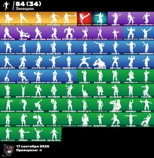 💥 OG STW | 🎮 60 skins | Fortnite account