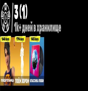 🎨 70 skins | 🌟 Fortnite account