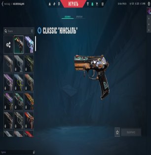 🎯 Valorant account | Bronze 1 | EU | 10 agents