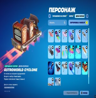 🎨 131 skins | 🌟 Fortnite account