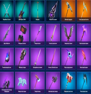 🎨 117 skins | 🌟 Fortnite account