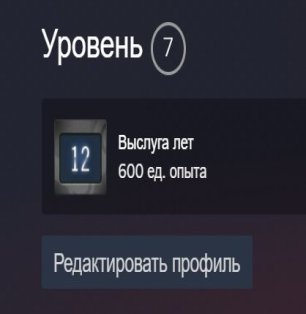 🏆 Prime Ранг 8 | 🎯 Faceit не прикріплений | 🕒 188 годин — Готовий до змагальних матчів!