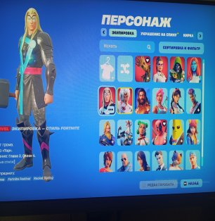 🌟 Account with 22 skins, rare emotes, and a great variety of picks (top account)!