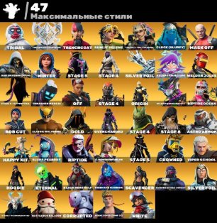 🎨 172 скінів | 🌟 Fortnite акаунт