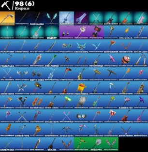 🎨 73 skins | 🌟 Fortnite account