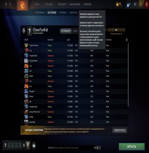 🏅 MMR 2359 | 🕒 637 hours | 🛡 9635