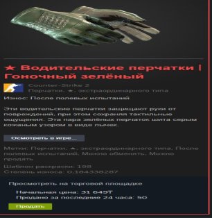 🏆 PRIME | 🎯 FACEIT LVL 10 | 🕒 0 hours — Ready for Ranked Play