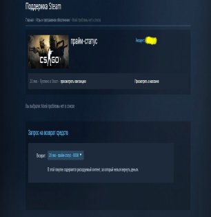 🔥 CS Prime | 🎯 Faceit LVL 4 | 🕒 0 годин — Готовий до матчів!