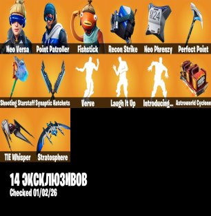 🎨 77 скінів | 🌟 Fortnite акаунт