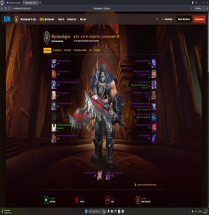 🎮 WoW акаунт | Рівень 608 | Альянс | Antonidas