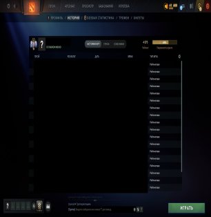 🏅 MMR 4075 | 🕒 279 годин | 🛡 12000