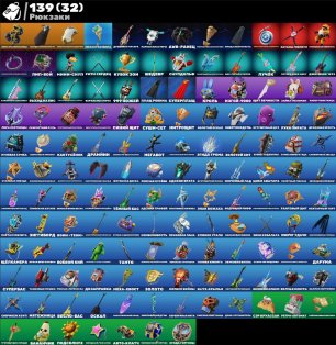 🎨 72 skins | 🌟 Fortnite account