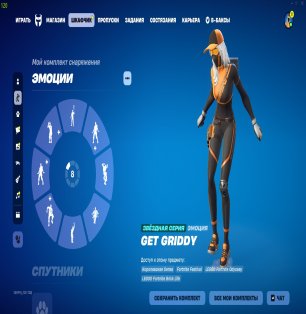 🎨 20 скінів | 🌟 Fortnite акаунт