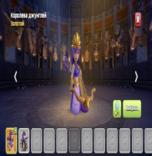 🏰 Clash of Clans account | Town Hall 13 | Level 117