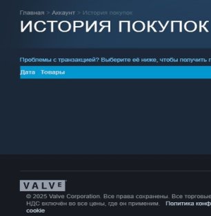 🏅 MMR 4800 | 🕒 1600 часов | 🛡 10921