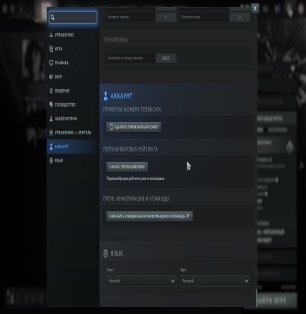🏅 MMR 2409 | 🕒 155 годин | 🛡 11445