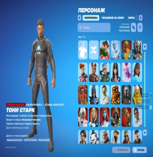 🎨 53 skins | 🌟 Fortnite account