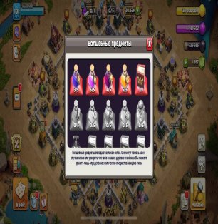 🏰 Clash of Clans акаунт | 17 ратуша | Рівень 61