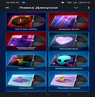 🎨 51 skins | 🌟 Fortnite account