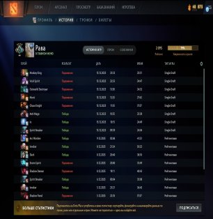 🏅 MMR 2095 | 🕒 477 hours | 🛡 7150