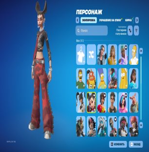🎨 60 skins | 🌟 Fortnite account