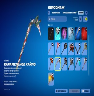 🎨 146 skins | 🌟 Fortnite account