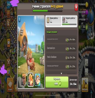 🏰 Clash of Clans акаунт | Ратуша 18 рівень | Рівень 50