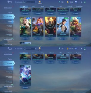 🎮 Mobile Legends account | Master | 54 heroes | 67 skins