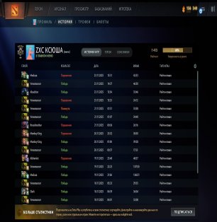 🏅 MMR 1413 | 🕒 277 часов | 🛡 10469