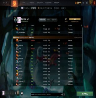 🏅 MMR 2171 | 🕒 1490 hours | 🛡 10981