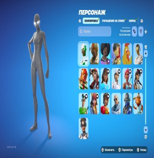 🎨 216 skins | 🌟 Fortnite account