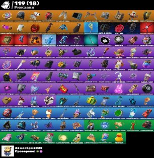 🎨 88 skins | 🌟 Fortnite account