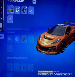 🎨 22 скінів | 🌟 Fortnite акаунт