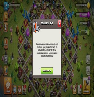 🏰 Clash of Clans акаунт | Ратуша 11 рівня | Рівень 117