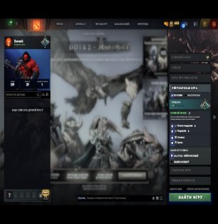 🏅 MMR 1544 | 🕒 200 hours | 🛡 8550