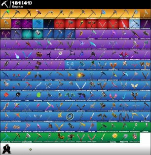 🎨 203 скінів | 🌟 Fortnite акаунт