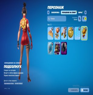 🎨 84 skins | 🌟 Fortnite account